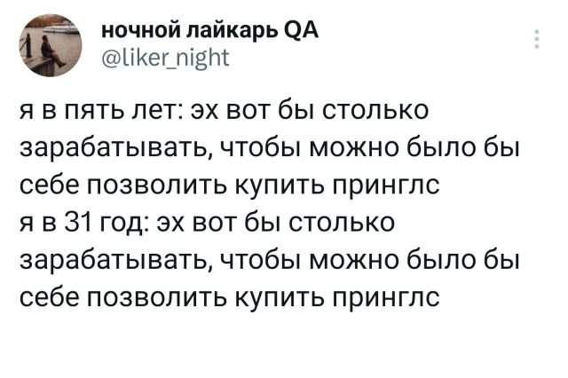 Подборка забавных твитов обо всем