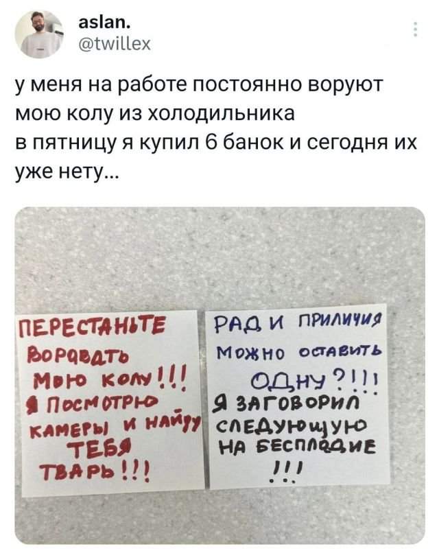 Подборка забавных твитов обо всем