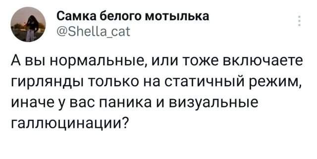 Подборка забавных твитов обо всем