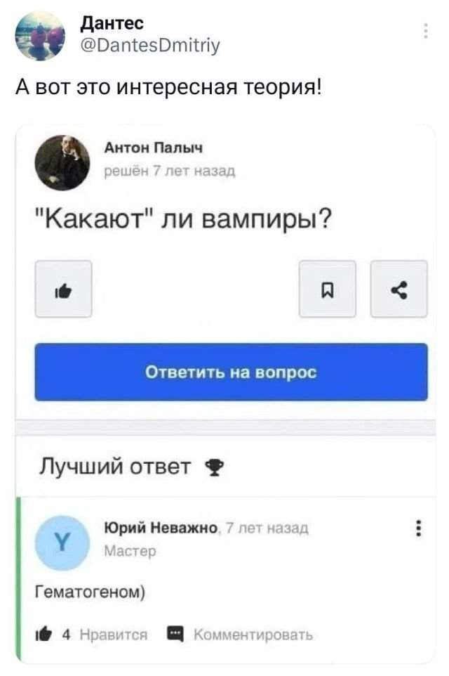 Подборка забавных твитов обо всем