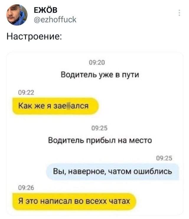 Подборка забавных твитов обо всем