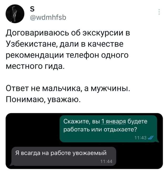 Подборка забавных твитов обо всем