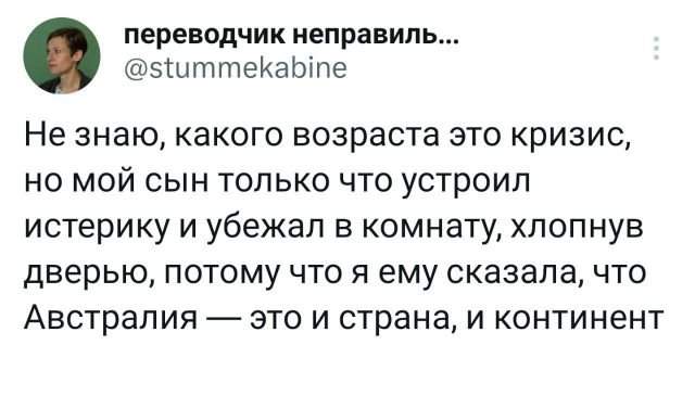 Подборка забавных твитов обо всем