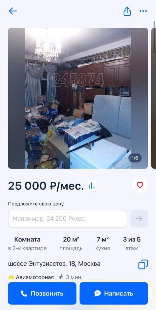 Люкс-квартира в центре Москвы за 25 тысяч рублей