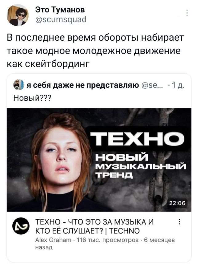 Подборка забавных твитов обо всем