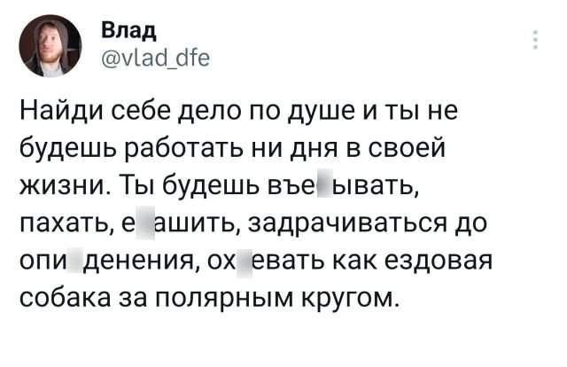 Подборка забавных твитов обо всем