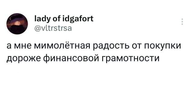 Подборка забавных твитов обо всем