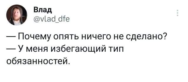 Подборка забавных твитов обо всем