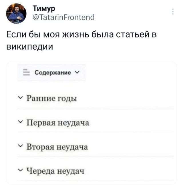 Подборка забавных твитов обо всем