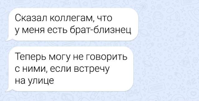 Подборка забавных переписок