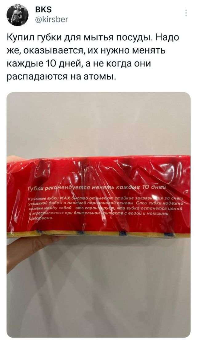 Подборка забавных твитов обо всем Подборка забавных твитов обо всем