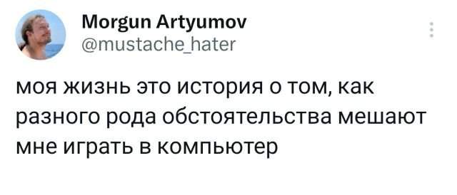 Подборка забавных твитов обо всем