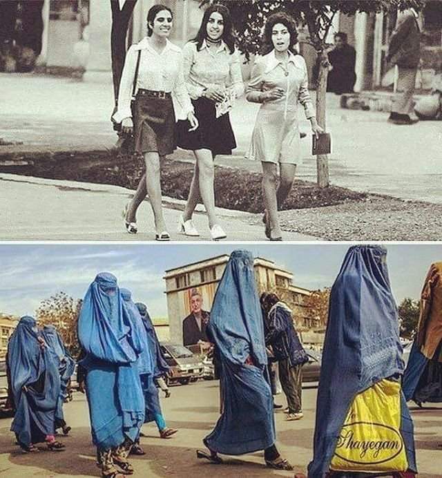 Aфганистан в 1973 и 2016 годах.