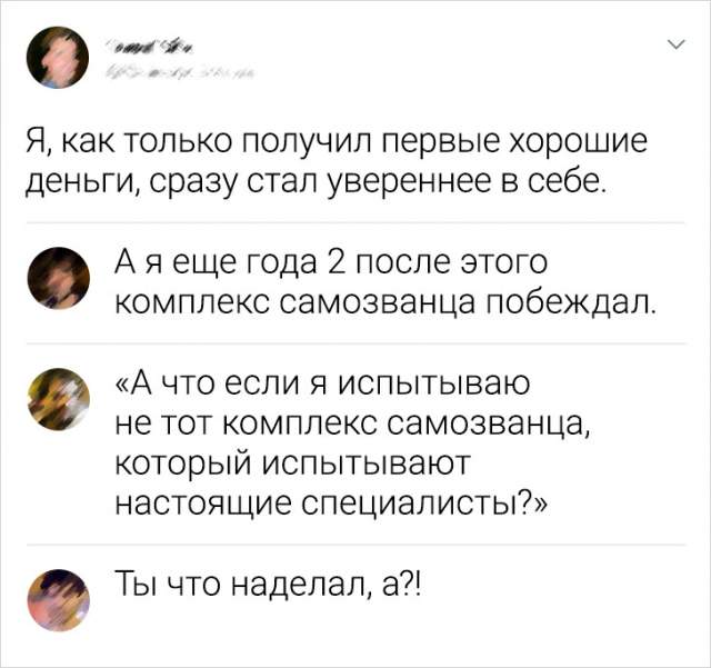 Подборка забавных комментариев