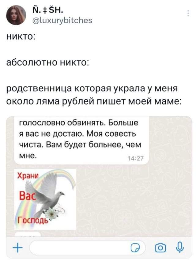 Подборка забавных твитов обо всем