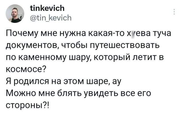 Подборка забавных твитов обо всем