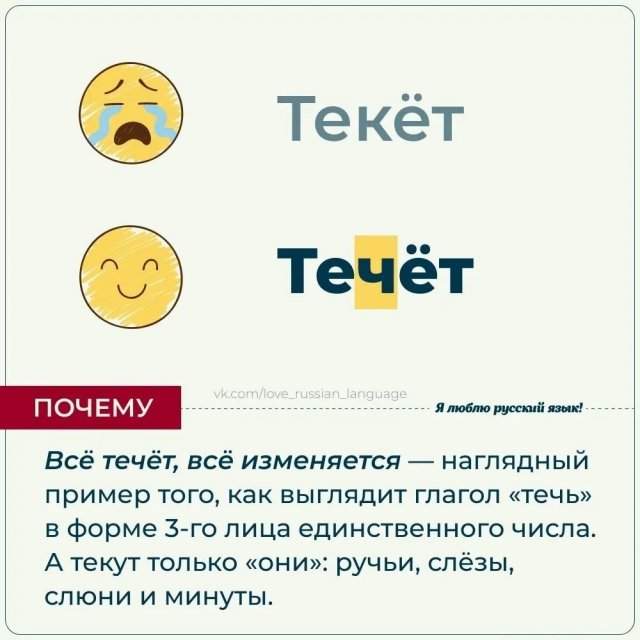 распространенные ошибки в русском языке