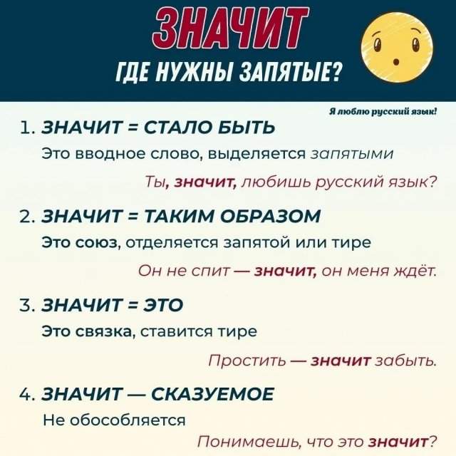 распространенные ошибки в русском языке