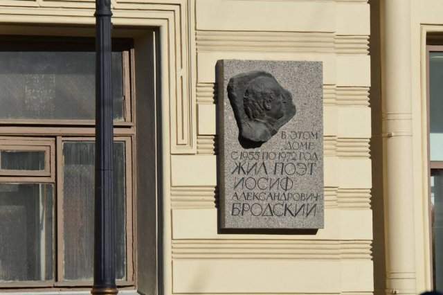 Дом Мурузи - знаменитое строение в Петербурге, где жил Иосиф Бродский