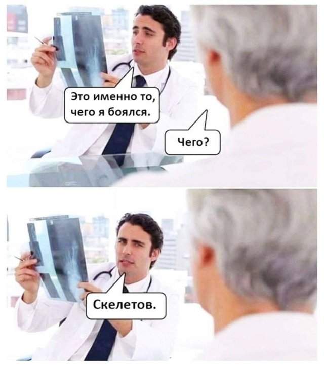 скачать мемы