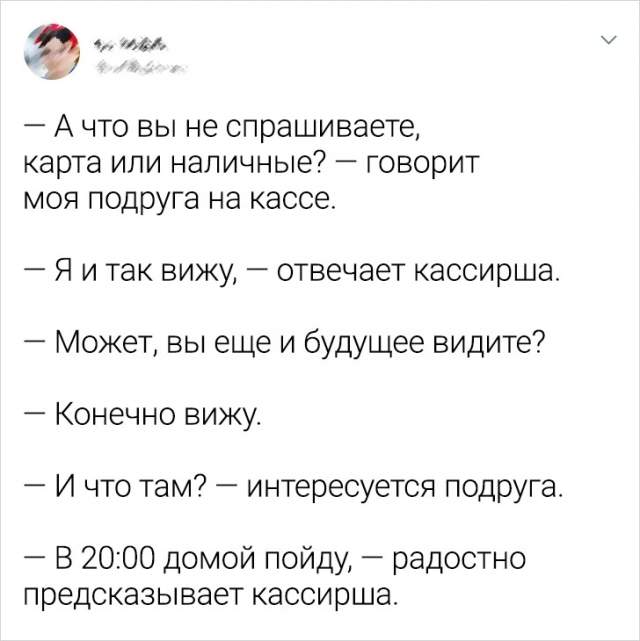 Подборка забавных твитов