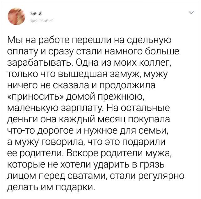 Подборка забавных твитов