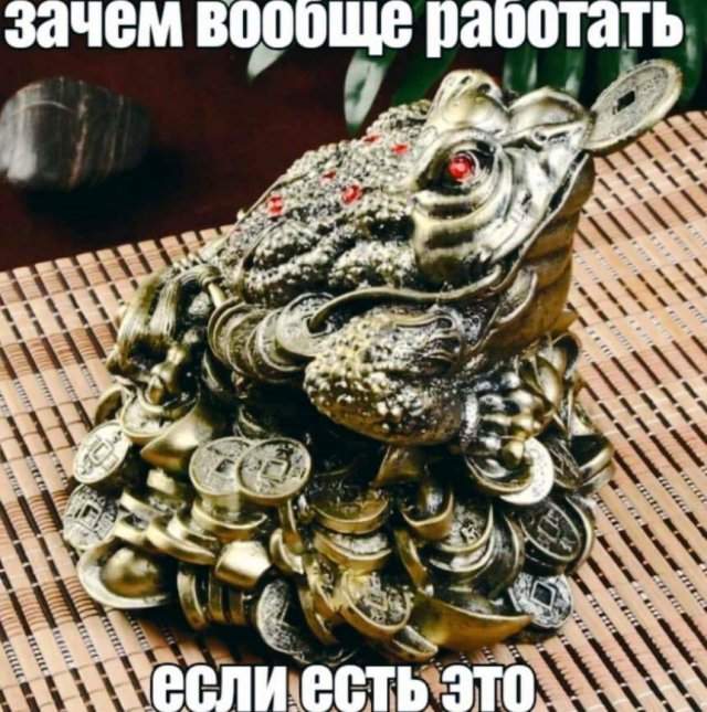 скачать мемы