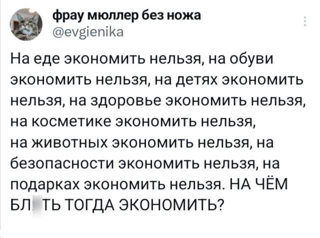 Подборка забавных твитов обо всем