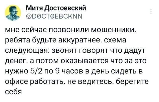 Подборка забавных твитов обо всем