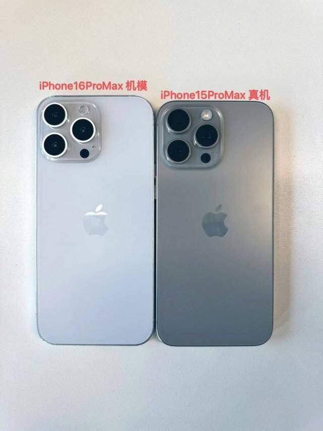 Как выглядит iPhone 16 Pro Max: первые фото