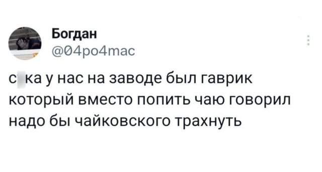 Подборка забавных твитов обо всем