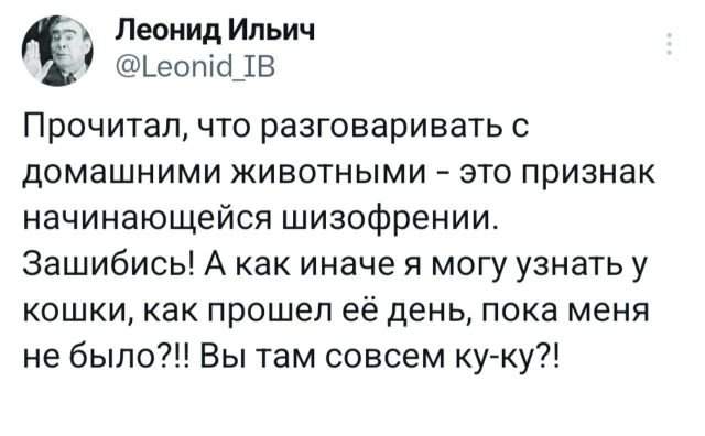 Подборка забавных твитов обо всем