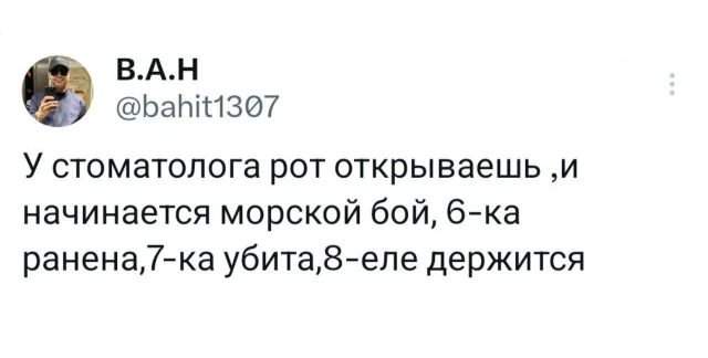 Подборка забавных твитов обо всем