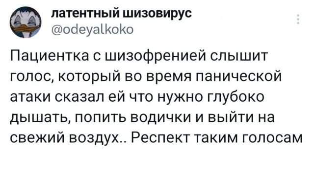 Подборка забавных твитов обо всем