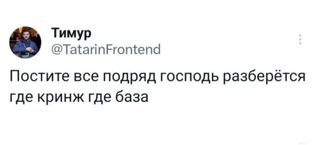 Подборка забавных твитов обо всем