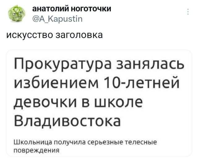 Подборка забавных твитов обо всем