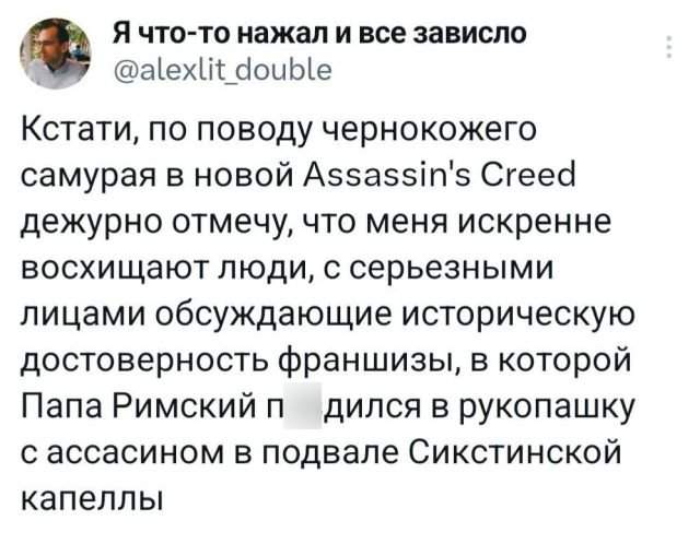 Подборка забавных твитов обо всем