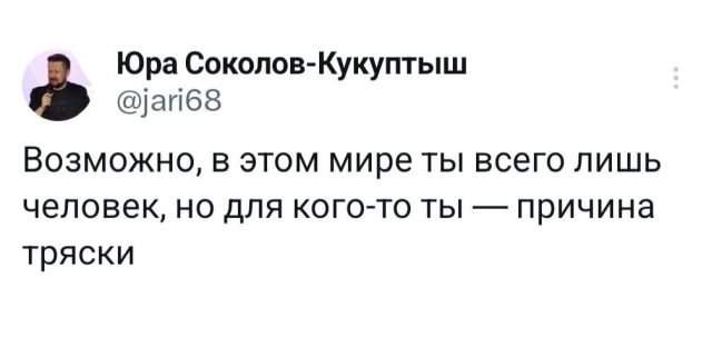 Подборка забавных твитов обо всем