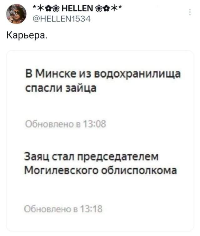 Подборка забавных твитов обо всем