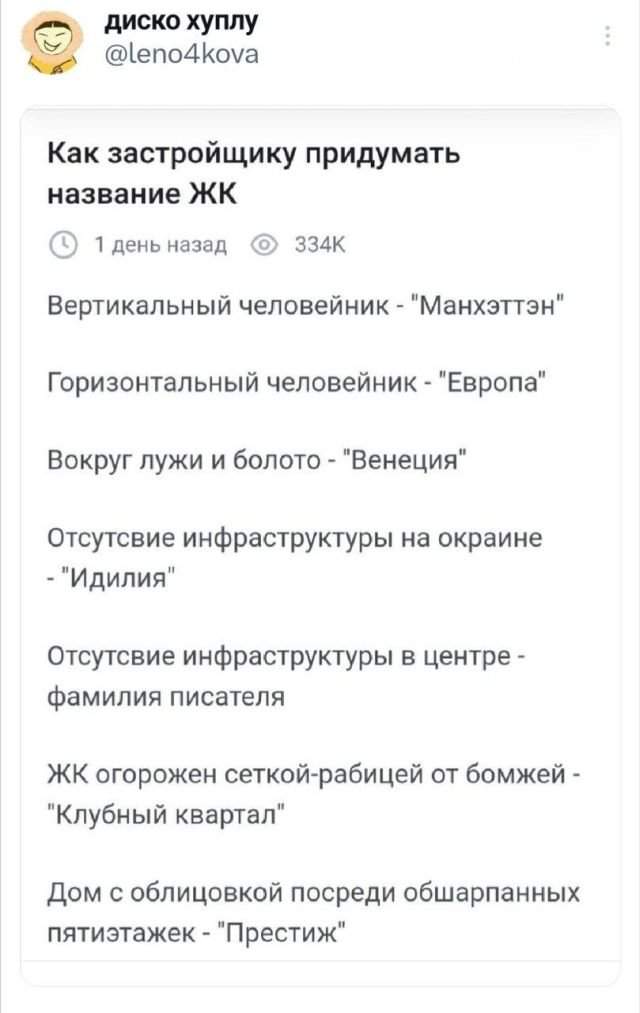 Подборка забавных твитов обо всем