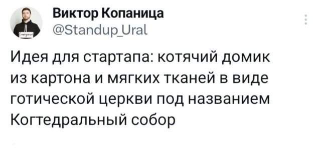 Подборка забавных твитов обо всем