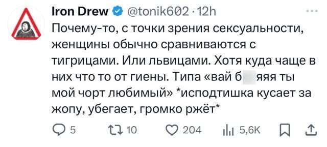 Подборка забавных твитов обо всем