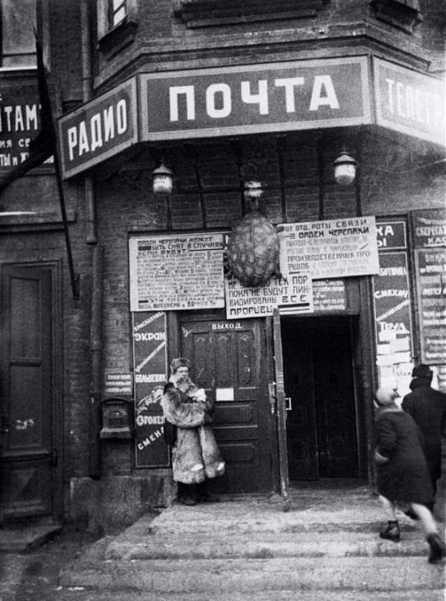 Позорный «орден черепахи» для самых отстающих отделений советской почты, Свердловск, 1931 год.