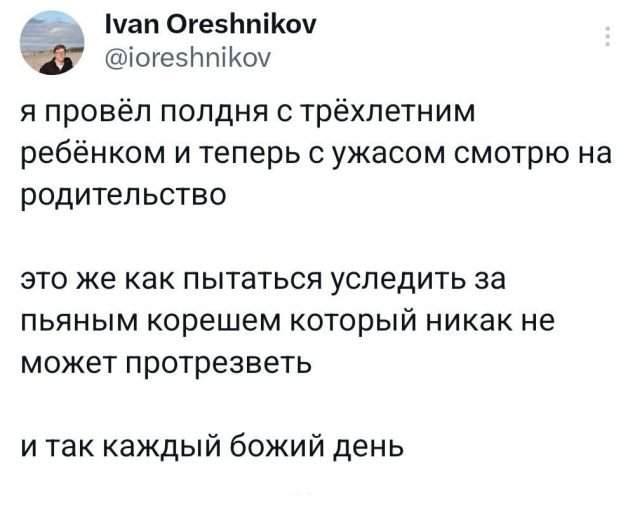 Подборка забавных твитов обо всем