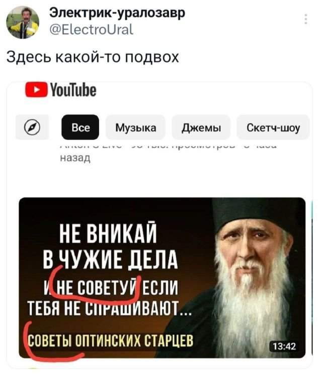 Подборка забавных твитов обо всем