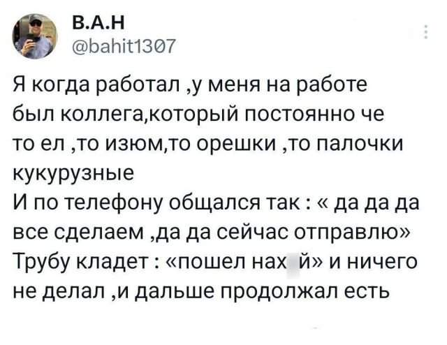 Подборка забавных твитов обо всем