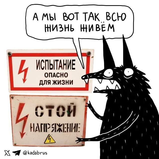 Забавный комикс про депрессивного волка