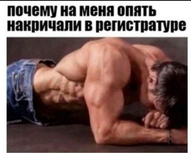 Смешные мемы - 06.06.2024 Смешные мемы - 06.06.2024