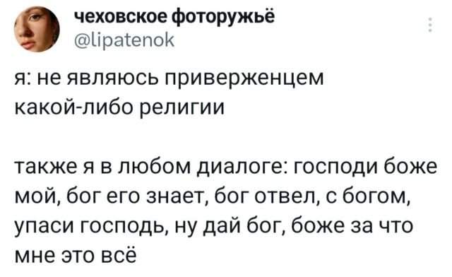 Подборка забавных твитов обо всем Подборка забавных твитов обо всем