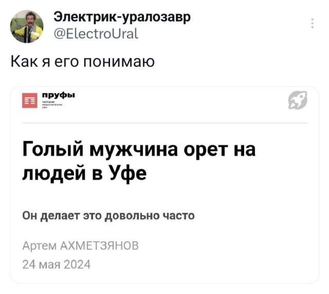 Подборка забавных твитов обо всем Подборка забавных твитов обо всем